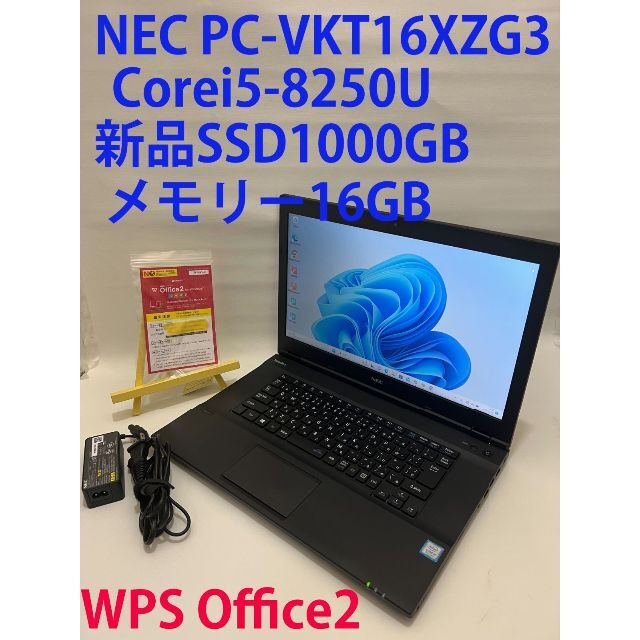 【2018年製】NEC　Core i5第8世代新品SSD1TBメモリー16GB