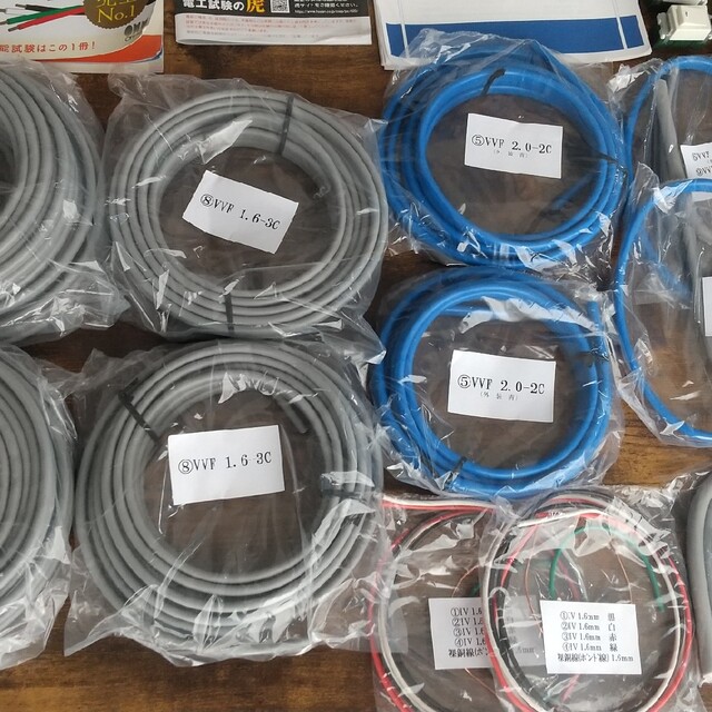 電気工事士 第二種 工具 候補問題全13問 練習2回分セット+α 新色追加