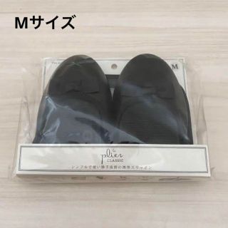 新品未使用 高級感 携帯スリッパ ブラック M お受験 入学式 卒業式(スリッポン/モカシン)