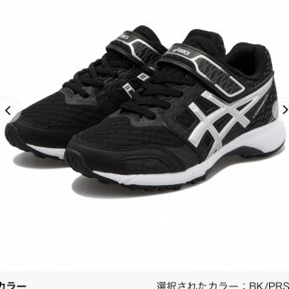 アシックス(asics)のルイ様専用　asics 19センチ(スニーカー)