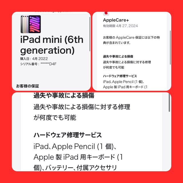 美品のiPad mini 2♪ 大きな傷なし♪キーボード付き♪