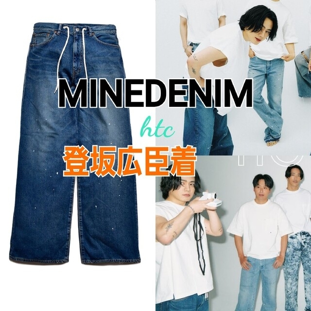 登坂着☆MINEDENIM☆Drawstring E.wide 5pocket