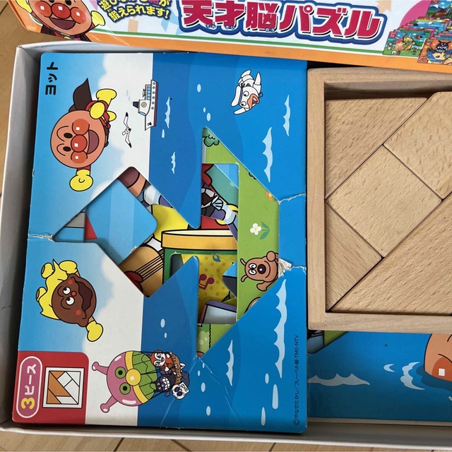 Agatsuma(アガツマ)のアンパンマン　天才脳パズル　2歳から キッズ/ベビー/マタニティのおもちゃ(知育玩具)の商品写真
