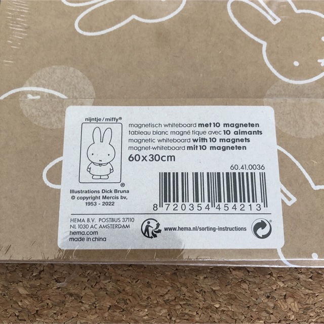 miffy - 【超レア】HEMA Miffy ミッフィー ホワイトボードの通販