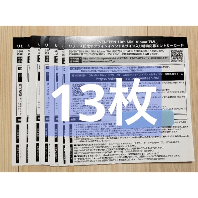 No.157遊戯王美品エラーカード裏面枠ズレ大初期ブラック No.157遊戯王美品エラーカード裏面枠ズレ大初期ブラック