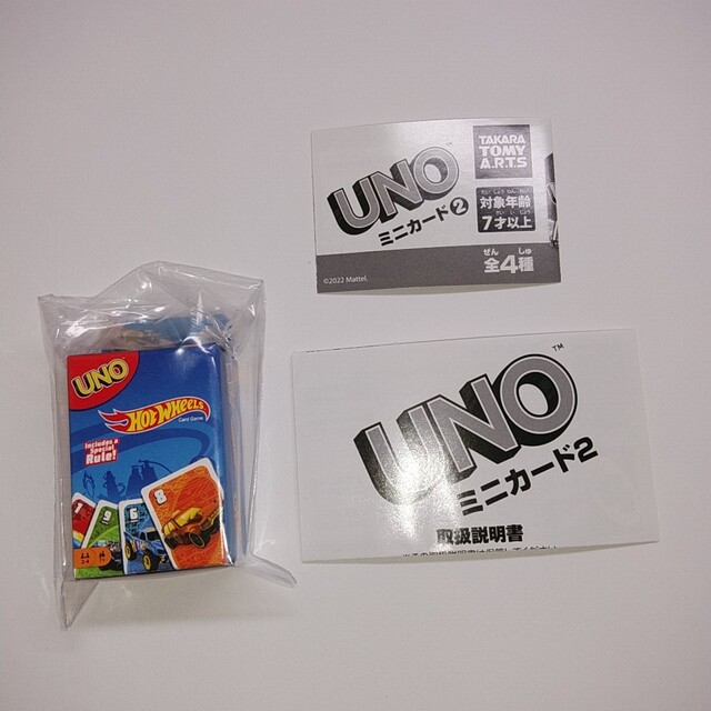 Takara Tomy(タカラトミー)のUNO　ミニカード2 ガチャガチャ エンタメ/ホビーのテーブルゲーム/ホビー(トランプ/UNO)の商品写真