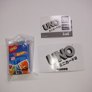 タカラトミー(Takara Tomy)のUNO　ミニカード2 ガチャガチャ(トランプ/UNO)