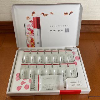 オオツカセイヤク(大塚製薬)の大塚製薬　インナーシグナル リジュブネイトワン トライアルセット(サンプル/トライアルキット)