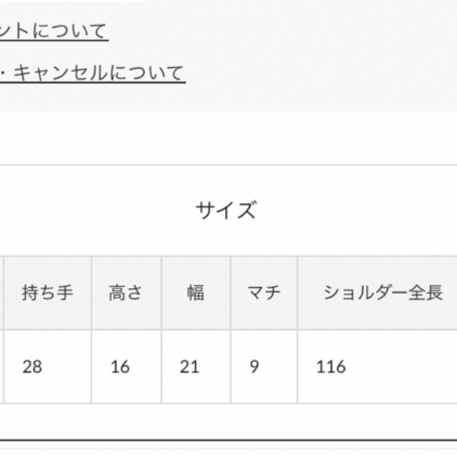 ミニショルダーバック レディースのバッグ(ショルダーバッグ)の商品写真