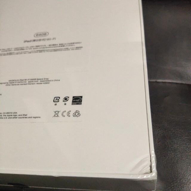 【外箱に凹み】アップル iPad 第9世代 WiFi 64GB スペースグレイ 2