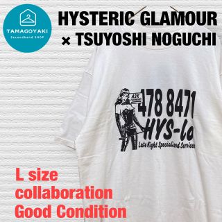ヒステリックグラマー モデルの通販 800点以上 | HYSTERIC GLAMOURを ヒステリックグラマー モデルの通販 800点以上 | HYSTERIC GLAMOURを
