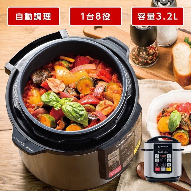 ショップジャパン 電気圧力鍋 クッキングプロ 新品未使用品 CookingPro