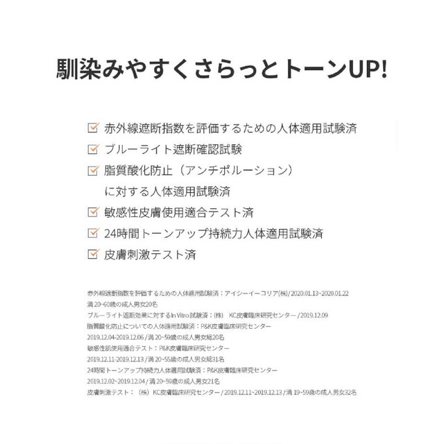 【50ml*2本】ドクタージーブライトニングアップ日焼け止めプラス 2