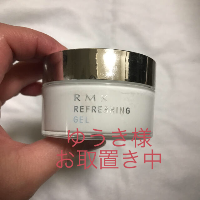 RMK(アールエムケー)のRMK リフレッシングジェル  コスメ/美容のスキンケア/基礎化粧品(フェイスクリーム)の商品写真