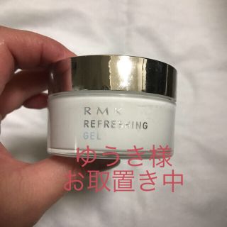 アールエムケー(RMK)のRMK リフレッシングジェル (フェイスクリーム)