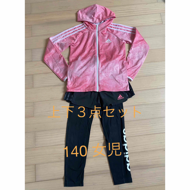 adidas(アディダス)のさも太朗様専用 キッズ/ベビー/マタニティのキッズ服女の子用(90cm~)(ジャケット/上着)の商品写真