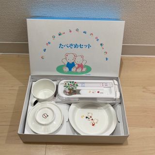 ファミリア(familiar)のファミリア　たべぞめ食器セット(離乳食器セット)