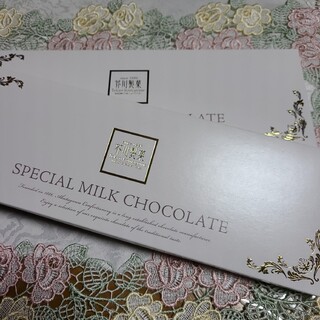 【未開封】　芥川製菓スペシャルミルクチョコレート　2セット(菓子/デザート)