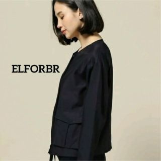 エルフォーブル(ELFORBR)の美品 ELFORBR ノーカラージャケット 38 ネイビー(ノーカラージャケット)