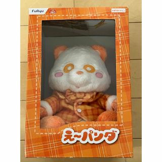 【新品未使用】AAAえ〜パンダ タータンチェック デコレートぬいぐるみ①(アイドルグッズ)