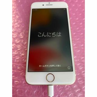 アップル(Apple)のiPhone 7 32GB本体のみ(スマートフォン本体)