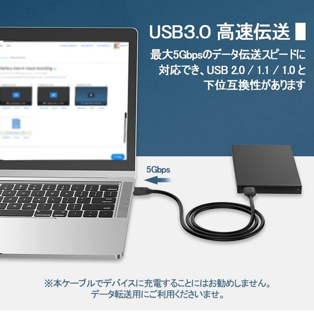 USB3.0 ケーブル 60cm タイプA-タイプA スマホ/家電/カメラのPC/タブレット(PC周辺機器)の商品写真