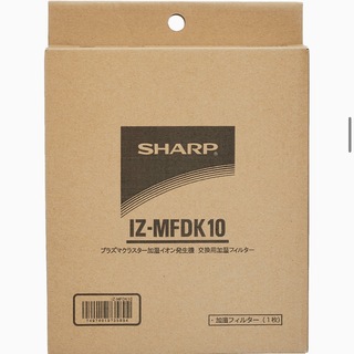 シャープ(SHARP)のSHARP 交換用加湿フィルター(加湿器/除湿機)