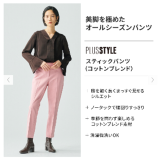 プラステ(PLST)のPLST プラステ　スティックパンツ　ピンク　L  新品(クロップドパンツ)