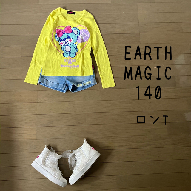 EARTHMAGIC(アースマジック)のアースマジック 140 ロンT 黄色 イエロー マフィー 長袖 キッズ/ベビー/マタニティのキッズ服女の子用(90cm~)(Tシャツ/カットソー)の商品写真