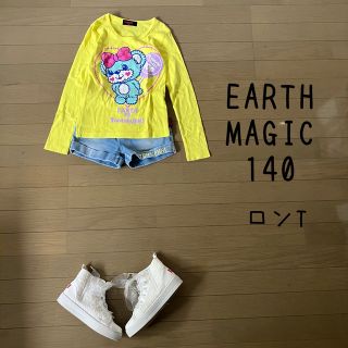 アースマジック(EARTHMAGIC)のアースマジック 140 ロンT 黄色 イエロー マフィー 長袖(Tシャツ/カットソー)