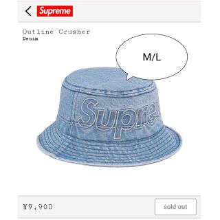 シュプリーム(Supreme)のM/L Supreme Outline Crusher "Denim"(ハット)