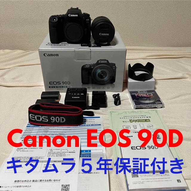 【超美品】Canon EOS 90D レンズキット カメラのキタムラ5年保証付き12800ISO拡張感度