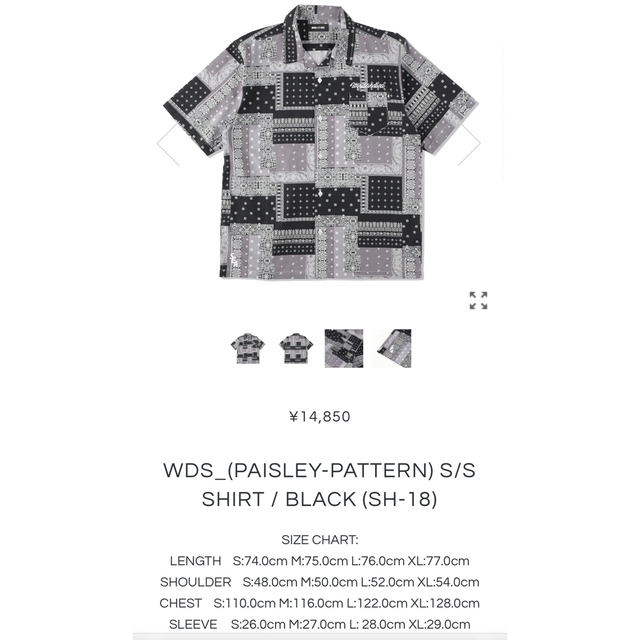 【極美品・即完売アイテム(レシート有り)】ウィダンシー　ネルシャツ　黒白　XL