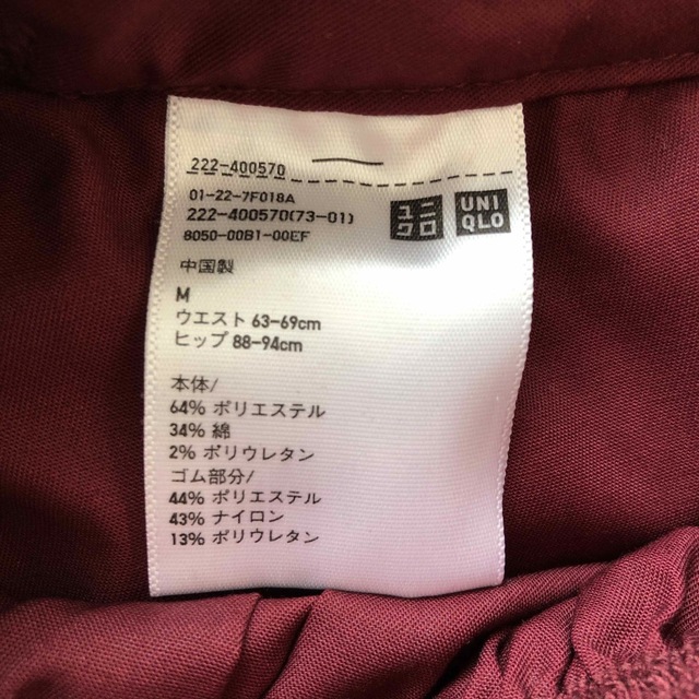 UNIQLO(ユニクロ)のユニクロ　ボトムス　スカート・パンツ2枚セット レディースのスカート(ロングスカート)の商品写真