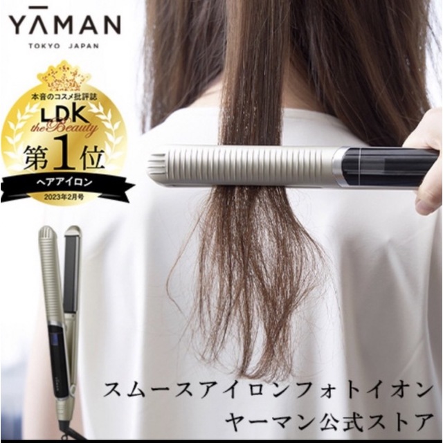 YA-MAN - ☆美品 YA-MAN ストレートアイロン スムースアイロン フォト ...