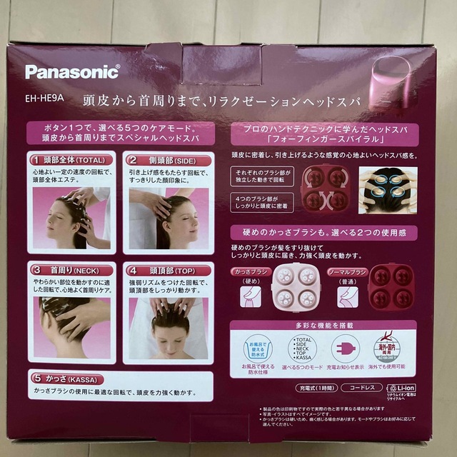 Panasonic - Panasonic 頭皮エステ サロンタッチタイプ EH-HE9A-Pの ...