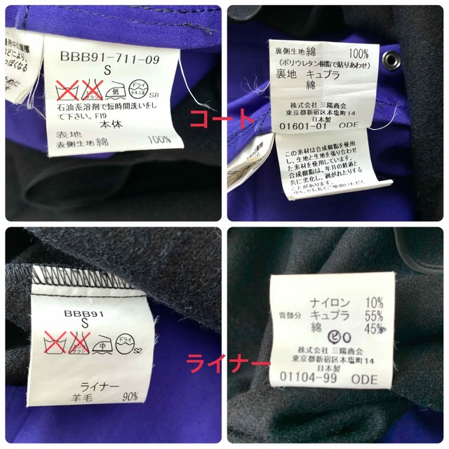 美品】バーバリーロンドン トレンチコート ライナー付 希少カラー 黒 S