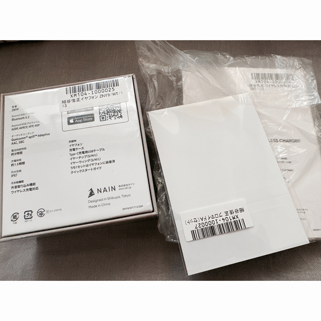 細谷佳正 ZEENY イヤフォン 充電器 セット ブロマイド特典 新品の通販