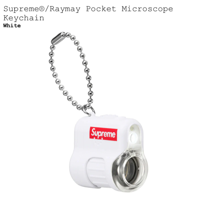 Supreme(シュプリーム)のSupreme Pocket Microscope Keychain 新品 メンズのファッション小物(キーホルダー)の商品写真