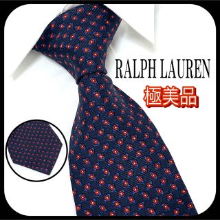 ラルフローレン(Ralph Lauren)の極 美品✨ ラルフローレン  ネクタイ  高級シルク  お洒落✨(ネクタイ)