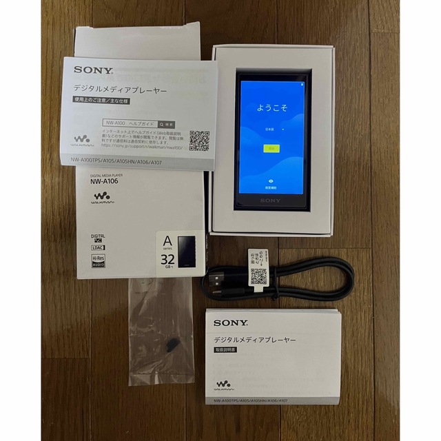 SONY ウォークマン Aシリーズ NW-A106/BM 32GB 【国際ブランド】 9690