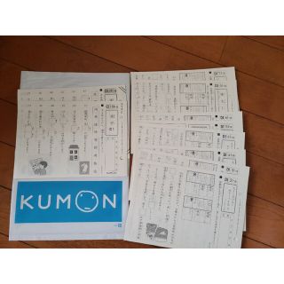 クモン(KUMON)の公文　国語教材　CⅠ 10枚、CⅡ 10枚、DⅠ 80枚　合計100枚(その他)