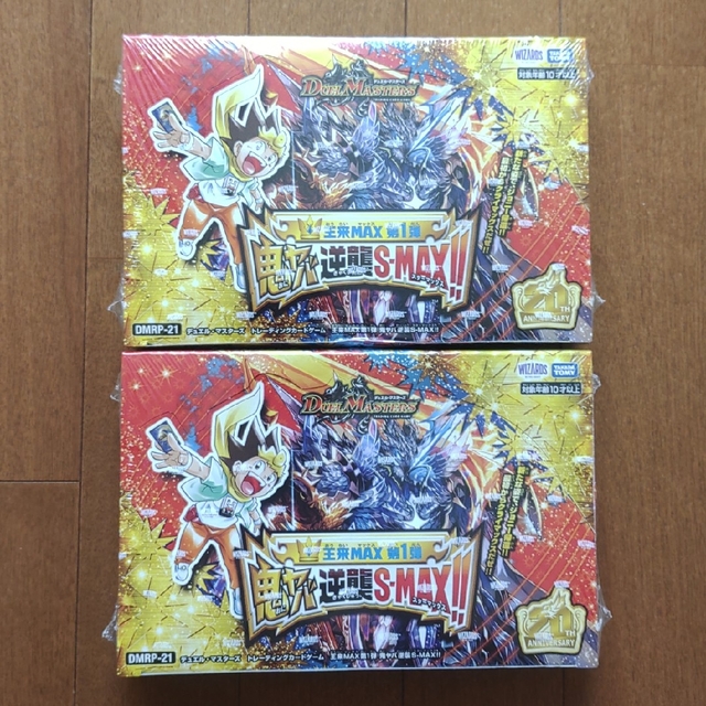 デュエルマスターズ(デュエルマスターズ)のデュエルマスターズ　鬼ヤバ逆襲S-MAX!!　2box エンタメ/ホビーのトレーディングカード(Box/デッキ/パック)の商品写真