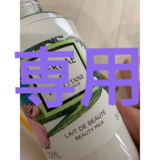 ロクシタン(L'OCCITANE)のロクシタン　HB ボディミルク(ボディローション/ミルク)