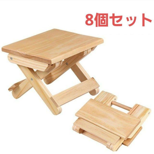 約19×24×178材質折りたたみ椅子 チェア 木製 子供 スツール キャンプ bbq 踏み台  軽量
