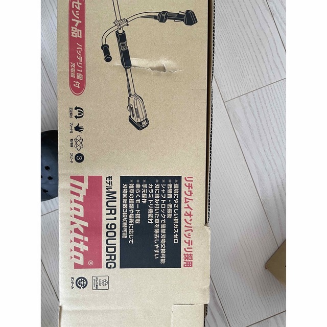 新品 未使用品 MUR190UDRG マキタ 充電式草刈機18V | www.ibnuumar.sch.id