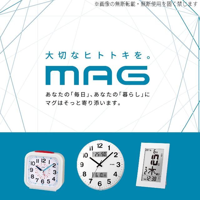 【特価セール】MAGマグ 置き時計 電波 デジタル カラーハーブ 温度 湿度 日 インテリア/住まい/日用品のインテリア小物(置時計)の商品写真