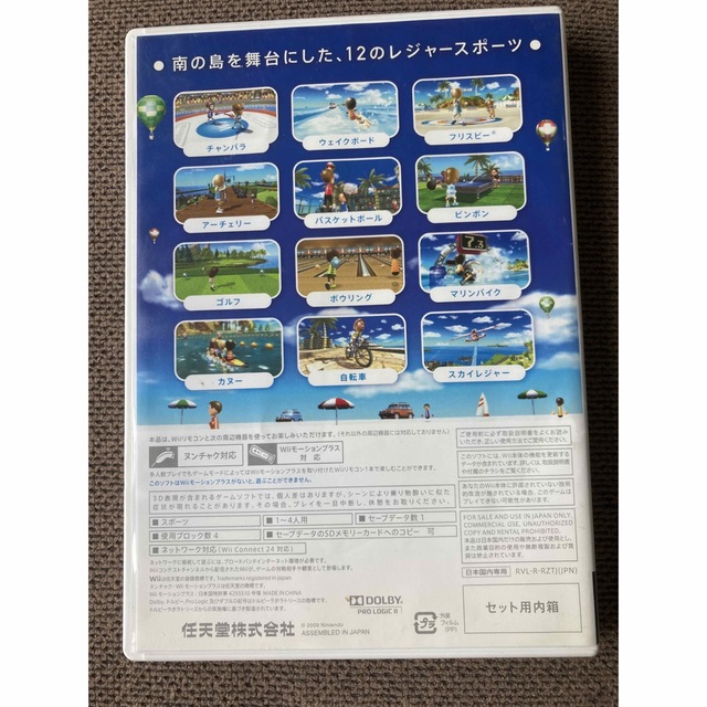 Wii  本体　美品　wii sportsリゾート　モーションプラス付