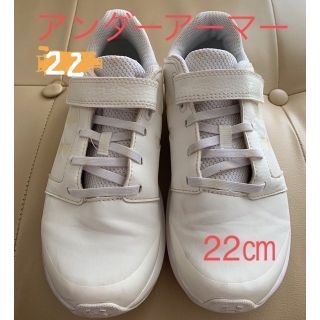 アンダーアーマー(UNDER ARMOUR)のアンダーアーマー　スニーカー　22センチ(スニーカー)