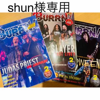 BURRN! (バーン) 2013.2019.2020年（02月号）(音楽/芸能)